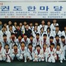 명화태권도체육관 이미지