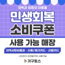 WR(인천광역시 서구)-[봉수대로]-상-100 | 인천가구저렴한곳 품질 좋은 제품을 합리적으로