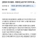 탑경영원