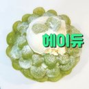 대구 봉산동 카페 헤이듀 과일 빙수 맛있는 애견동반 카페