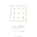 그릿음악학원 이미지