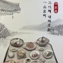 평가옥 | 동탄 평양냉면 맛집 추천, 평가옥 동탄점 방문 후기