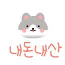 삼호숯불갈비