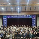 아산시청소년교육문화센터 | 아산시청소년교육문화센터, 14일 청소년 문화예술단 발대식 개최