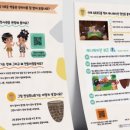 슬기로운 박물관 꾸러미 이미지