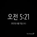 미라클모닝