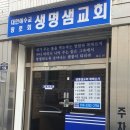 송림로82번길 이미지