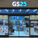 GS25 - 북구 | GS25