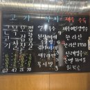 정자교 | 정자역 돈멜 : 5번 넘게 재방문한 제주 근고기 맛집, 솔직후기