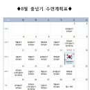 부부퍼스트태권도장 이미지