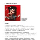 태정그룹 이미지