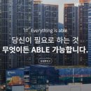 (주)아이블