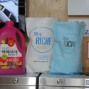 노형세탁 네이버블로그