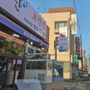 고려회수산