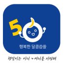 이재명 후원회장에 강금실 전 장관…친노 끌어안기 포석 이미지