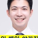 이로운한의원 이미지