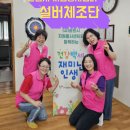 덕암 경로당 네이버블로그