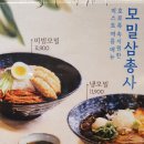 라루체미스트수원