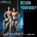 이케이짐 이미지