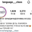 원어민 여행영어회화 이미지