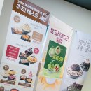 설빙 묵동점 이미지