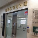 권태우정형외과의원 이미지