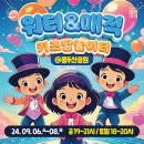 커뮤니케이션 다움 이미지