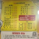 이모네세탁소 이미지