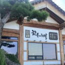 음봉정육식당 | 아산 · 음봉 분위기 좋은 식당 추천 / 한우가 좋은날