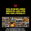 춘천숯불닭갈비 이미지