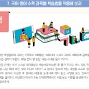 스타수학