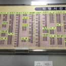 안계시외버스터미널 이미지