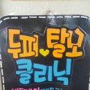 희진헤어샵 - 속초시 | 희진헤어샵