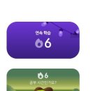 스크린 영어회화 | 새해에는 영어공부를 해보자! - 말해보카 영어 어플 후기