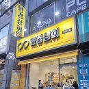 안경상회 안양성결대점 | 안경상회 안양 성결대점 믿고 살 수 있는 안경점