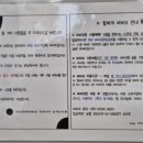 지리산 팔베개 이미지