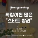 공드림공인중개사사무소 이미지