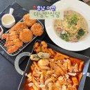 영인산맛집 더낭만식당 떡볶이 파스타가 맛있는곳 재방문 후기