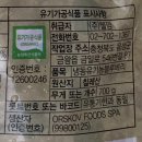 [마켓컬리] 추천템 냉동 유기농 블루베리 (맛있게 먹는법)