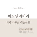 [돈세이돈 창동점] 창동주공1단지상가 무인카페 돈세이돈후기