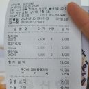 도은김밥