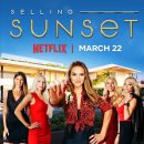 셀링선셋 이미지