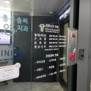 수원 매복 사랑니 발치 좋은솜씨오케이치과 후기