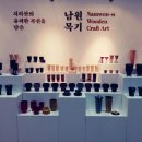 남원공예 이미지