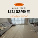 데시앙도서관 | [양산 더샵데시앙3차] 니치039매트, 아이가 제일 좋아하는 공간이 됐어요