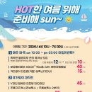 리앤샤인의원 이미지