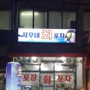 경인로182번길 이미지