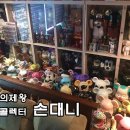 한국관 관광나이트 이미지