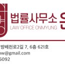 방배천로6-14 이미지