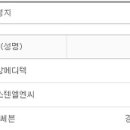 (주)미래메디텍 이미지